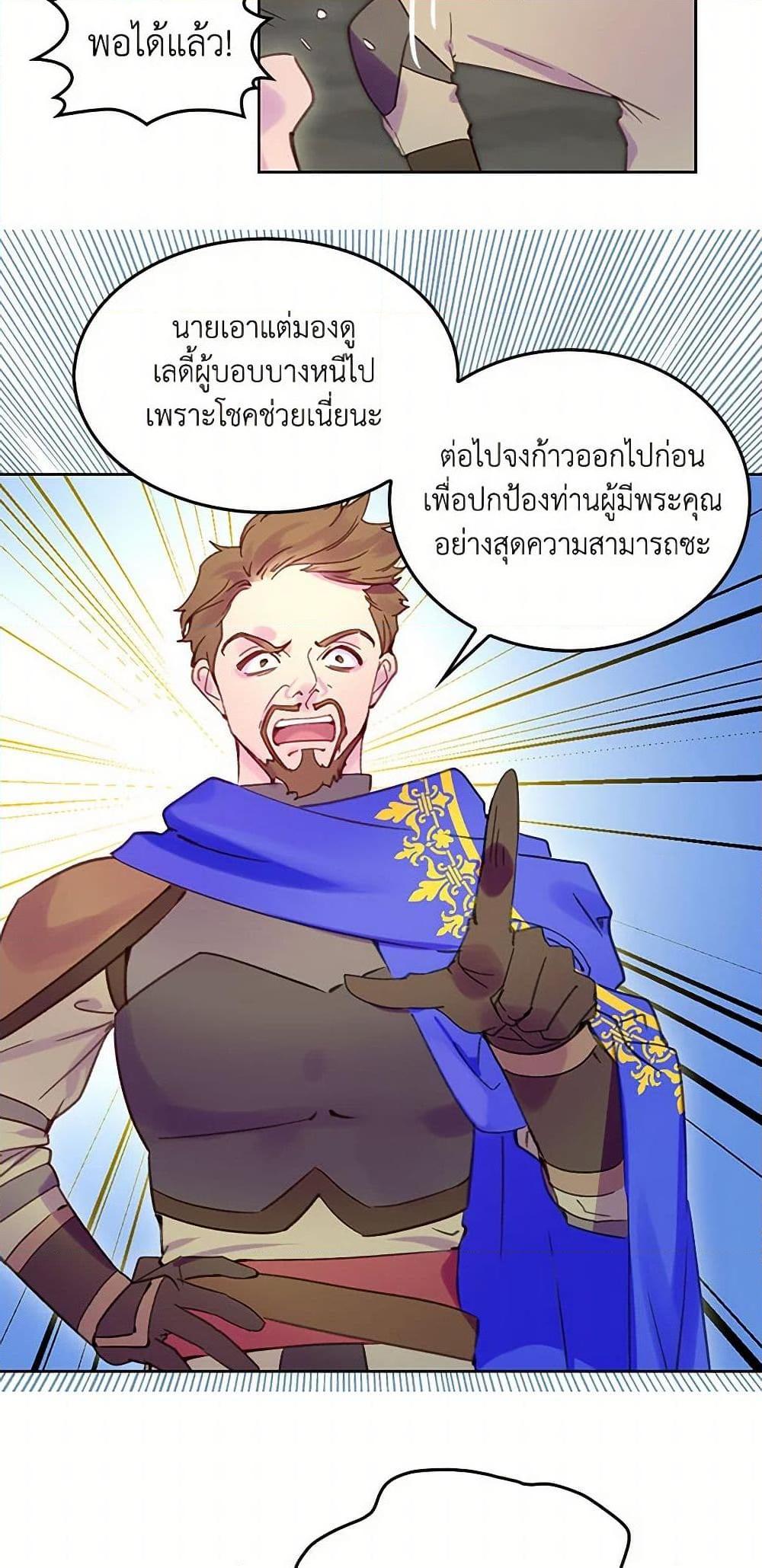 Manga-lc-com อ่านมังงะ อ่านการ์ตูน ออนไลน์ ฟรี Miss Not-So Sidekick ตอนที่ 1 2 3 4 5 6 7 8 9 10 11 12 13 14 ฟรี ไม่มีโฆษณา Manga-lc - อ่าน มังงะ อ่าน การ์ตูน ออนไลน์ อ่านมังงะ ฟรี