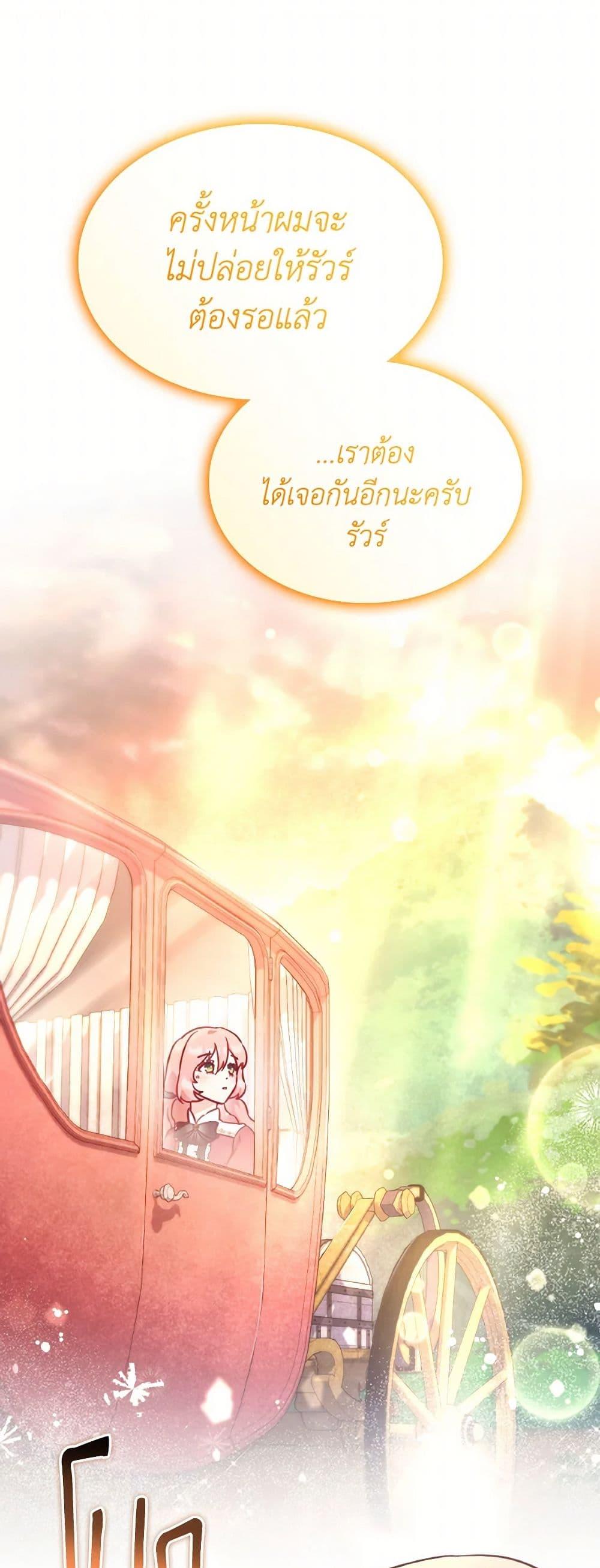 Manga-lc-com อ่านมังงะ อ่านการ์ตูน ออนไลน์ ฟรี I’m a Villainess But I Became a Mother ตอนที่ 1 2 3 4 5 6 7 8 9 10 11 12 13 14 ฟรี ไม่มีโฆษณา Manga-lc - อ่าน มังงะ อ่าน การ์ตูน ออนไลน์ อ่านมังงะ ฟรี