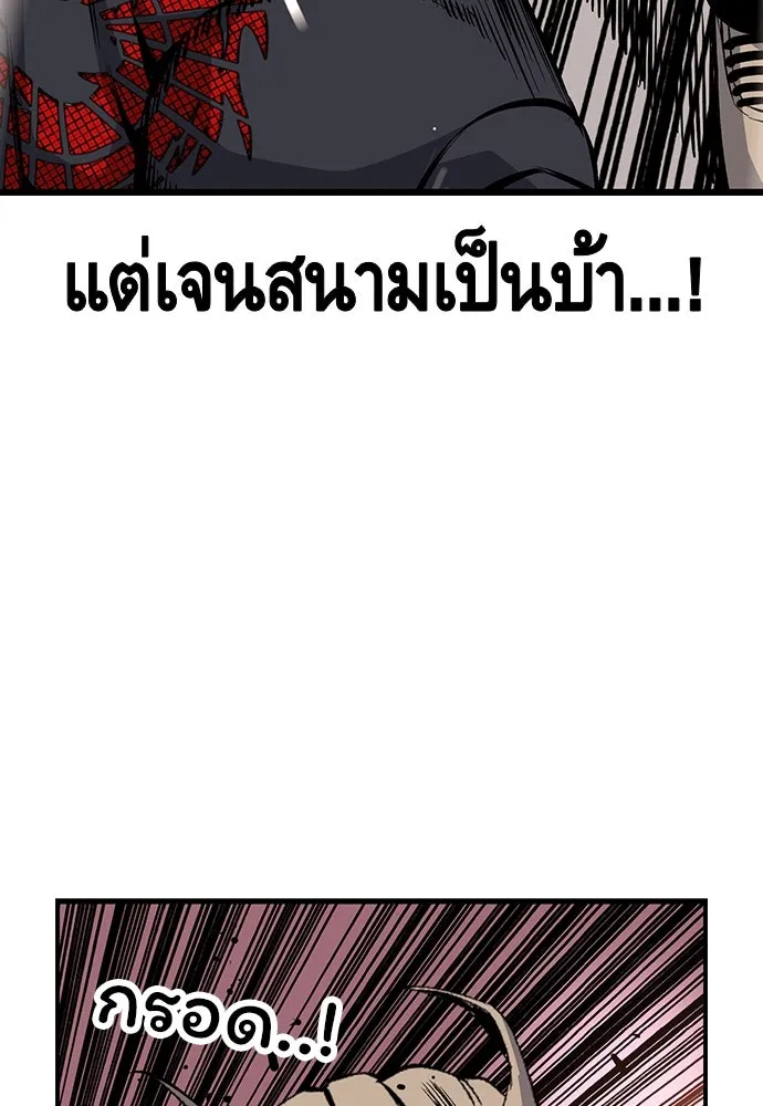 King Game ตอนที่ 27 บททดสอบสกิลต่อสู้ รูปที่ 86