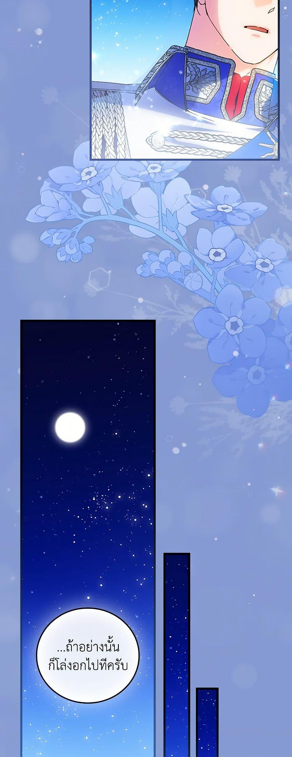 Manga-lc-com อ่านมังงะ อ่านการ์ตูน ออนไลน์ ฟรี The Perfect Plan for a Fairy-Tale Ending ตอนที่ 1 2 3 4 5 6 7 8 9 10 11 12 13 14 ฟรี ไม่มีโฆษณา Manga-lc - อ่าน มังงะ อ่าน การ์ตูน ออนไลน์ อ่านมังงะ ฟรี