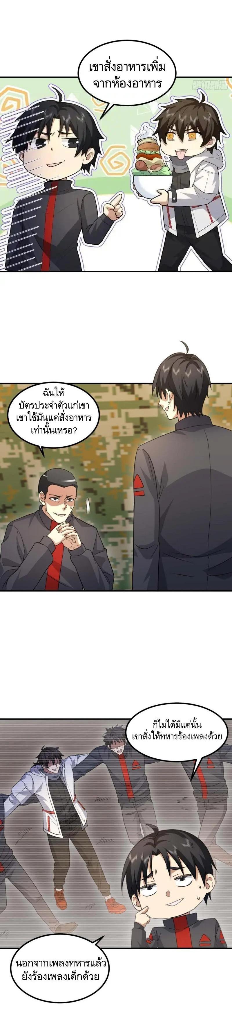 Manga-lc-com อ่านมังงะ อ่านการ์ตูน ออนไลน์ ฟรี The First Order ตอนที่ 1 2 3 4 5 6 7 8 9 10 11 12 13 14 ฟรี ไม่มีโฆษณา Manga-lc - อ่าน มังงะ อ่าน การ์ตูน ออนไลน์ อ่านมังงะ ฟรี