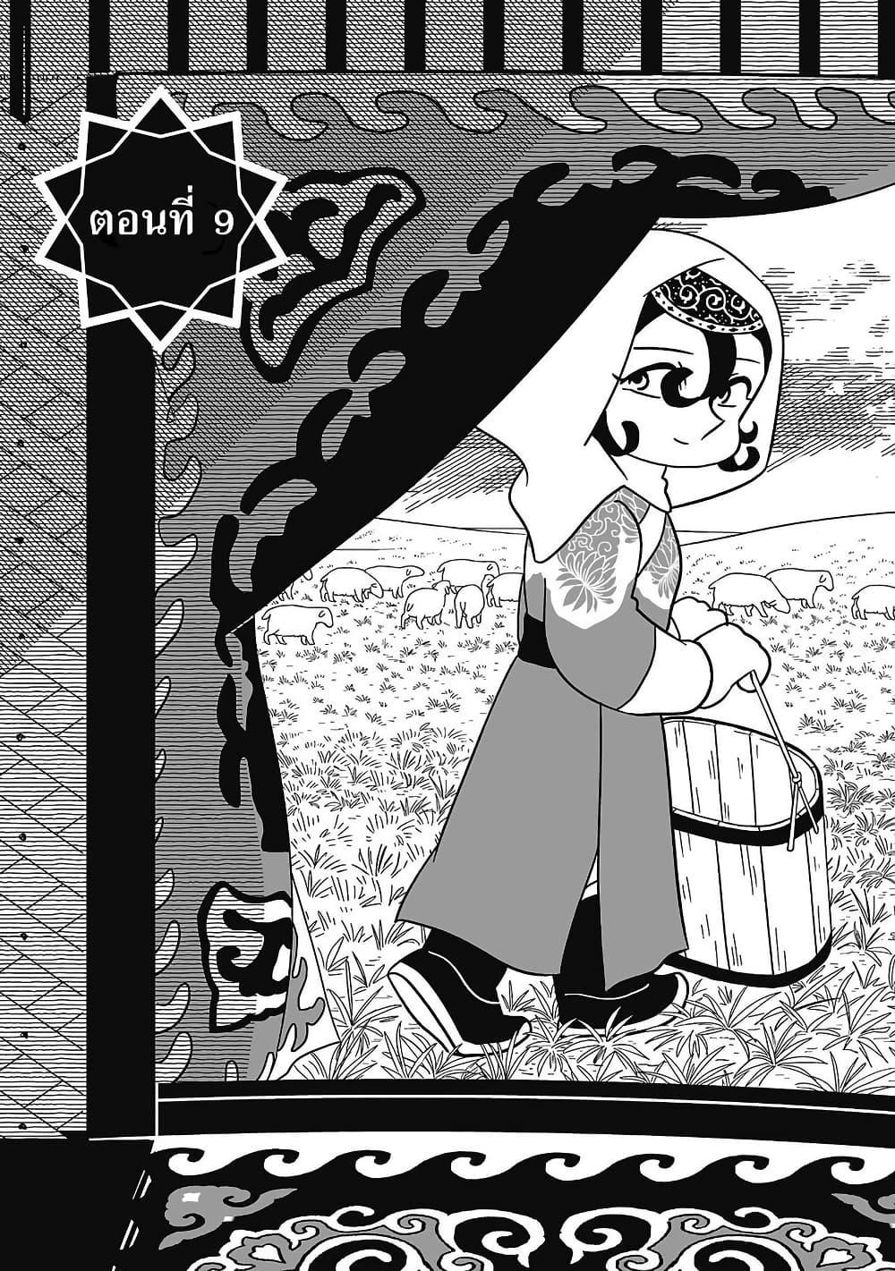 Manga-lc-com อ่านมังงะ อ่านการ์ตูน ออนไลน์ ฟรี Tenmaku no Jaadugar ตอนที่ 1 2 3 4 5 6 7 8 9 10 11 12 13 14 ฟรี ไม่มีโฆษณา Manga-lc - อ่าน มังงะ อ่าน การ์ตูน ออนไลน์ อ่านมังงะ ฟรี