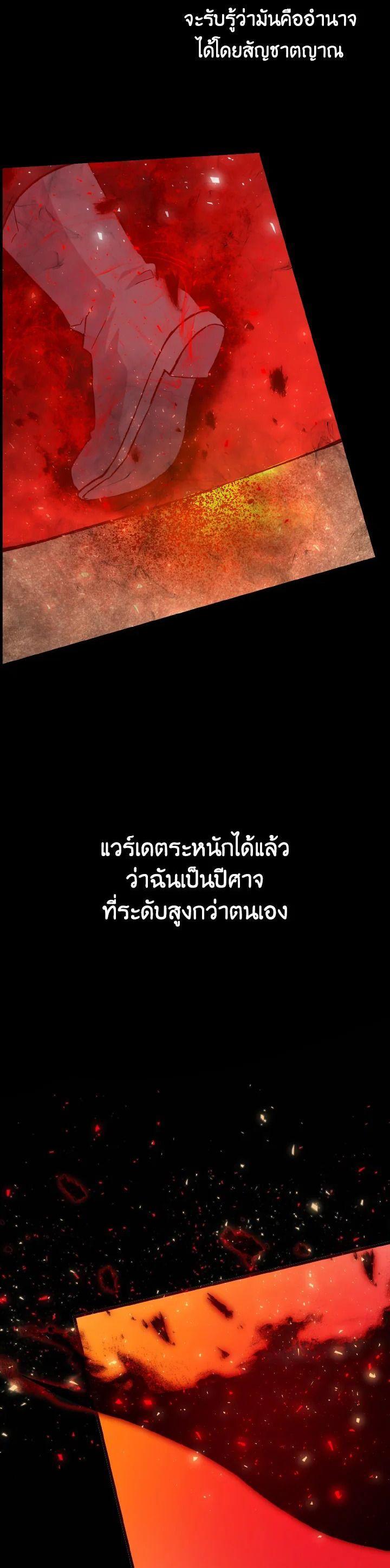 Manga-lc-com อ่านมังงะ อ่านการ์ตูน ออนไลน์ ฟรี The Demon King Levels Up ตอนที่ 1 2 3 4 5 6 7 8 9 10 11 12 13 14 ฟรี ไม่มีโฆษณา Manga-lc - อ่าน มังงะ อ่าน การ์ตูน ออนไลน์ อ่านมังงะ ฟรี