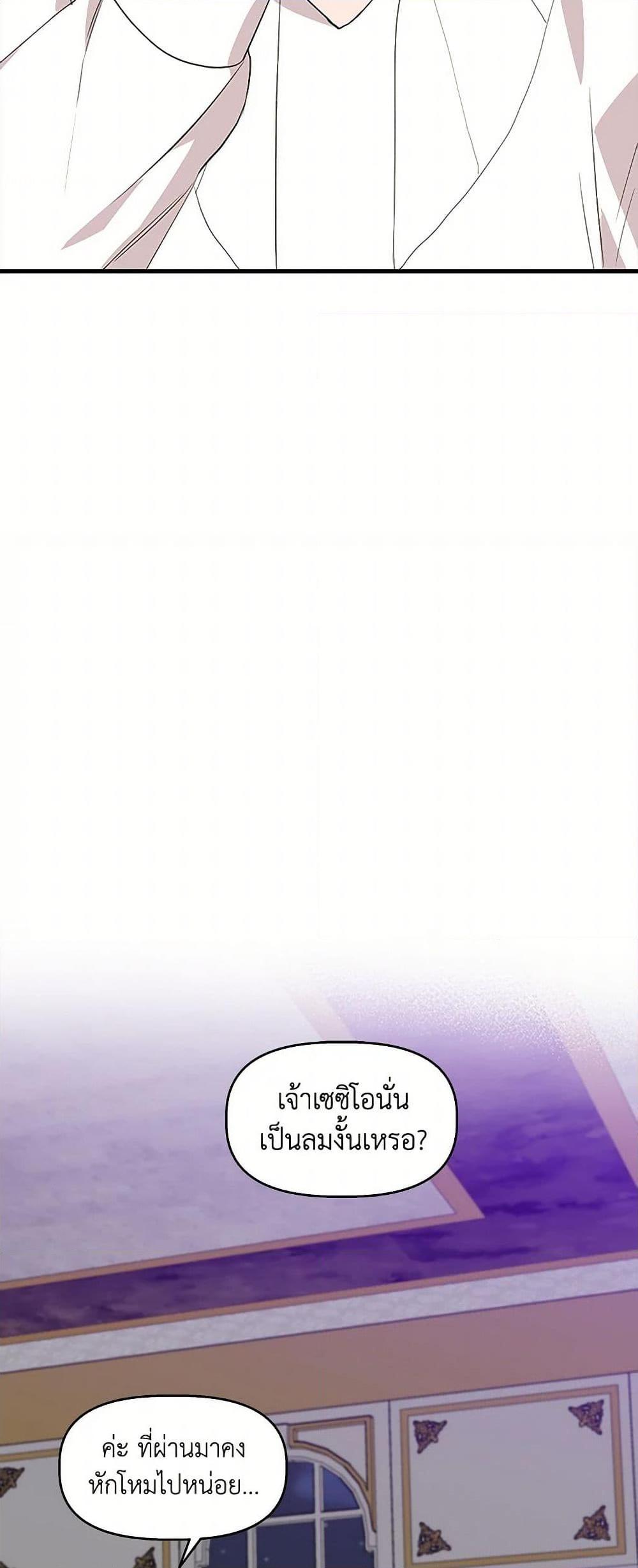 Manga-lc-com อ่านมังงะ อ่านการ์ตูน ออนไลน์ ฟรี I Wasn’t the Cinderella ตอนที่ 1 2 3 4 5 6 7 8 9 10 11 12 13 14 ฟรี ไม่มีโฆษณา Manga-lc - อ่าน มังงะ อ่าน การ์ตูน ออนไลน์ อ่านมังงะ ฟรี