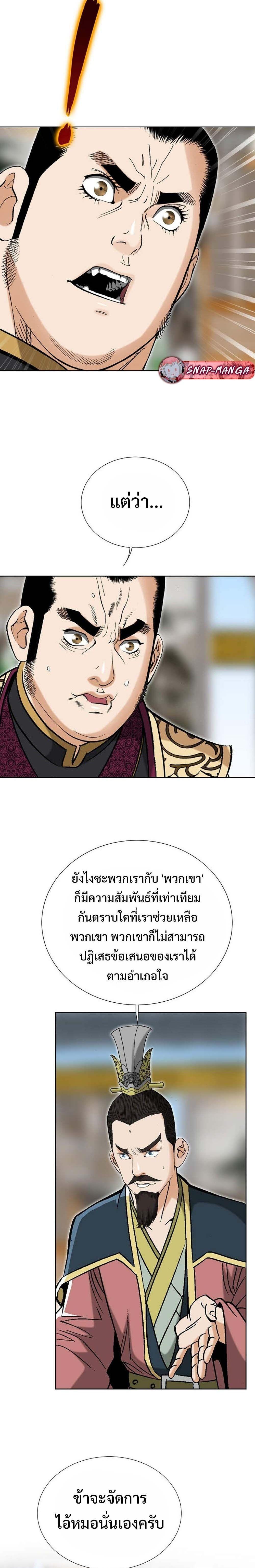 Manga-lc-com อ่านมังงะ อ่านการ์ตูน ออนไลน์ ฟรี Biography of a Novice Warrior ตอนที่ 1 2 3 4 5 6 7 8 9 10 11 12 13 14 ฟรี ไม่มีโฆษณา Manga-lc - อ่าน มังงะ อ่าน การ์ตูน ออนไลน์ อ่านมังงะ ฟรี