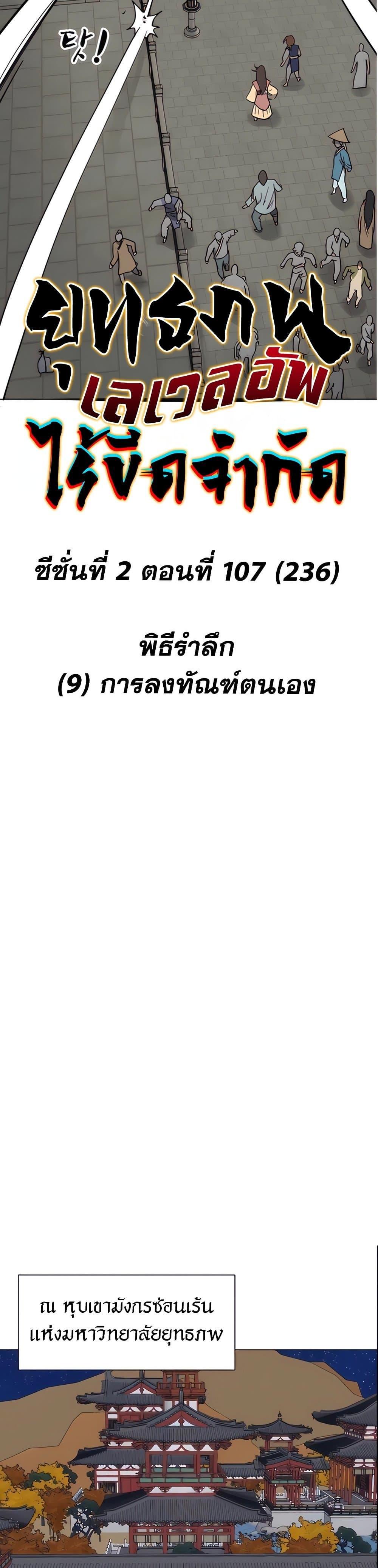 Manga-lc-com อ่านมังงะ อ่านการ์ตูน ออนไลน์ ฟรี Infinite Level Up in Murim ตอนที่ 1 2 3 4 5 6 7 8 9 10 11 12 13 14 ฟรี ไม่มีโฆษณา Manga-lc - อ่าน มังงะ อ่าน การ์ตูน ออนไลน์ อ่านมังงะ ฟรี