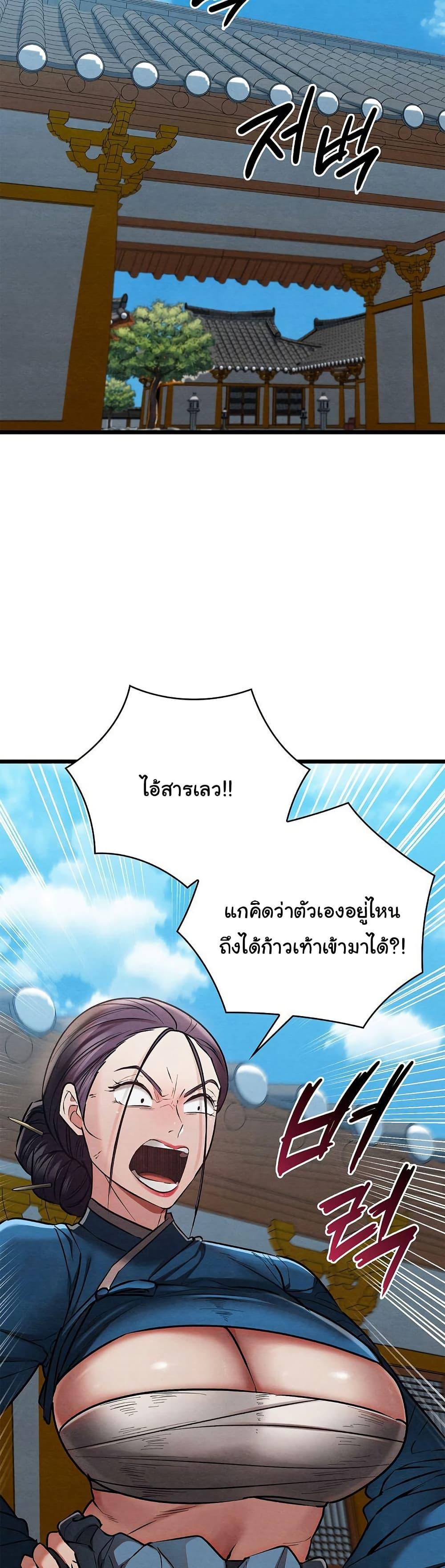 Doujin-Lc- อ่าน โดจิน มังฮวา เกาหลี ญี่ปุ่น จีน แปลไทย Principles and Practices of Lovemaking ตอนที่ 1 2 3 4 5 6 7 8 9 10 11 12 13 14 ฟรี ไม่มีโฆษณา อ่าน โดจิน Manhwa เกาหลี ญี่ปุ่น จีน เรามีครบ คัดมาให้เน้นๆ โดจิน 18+ รับประกันความฟินโดย  Doujin Lc