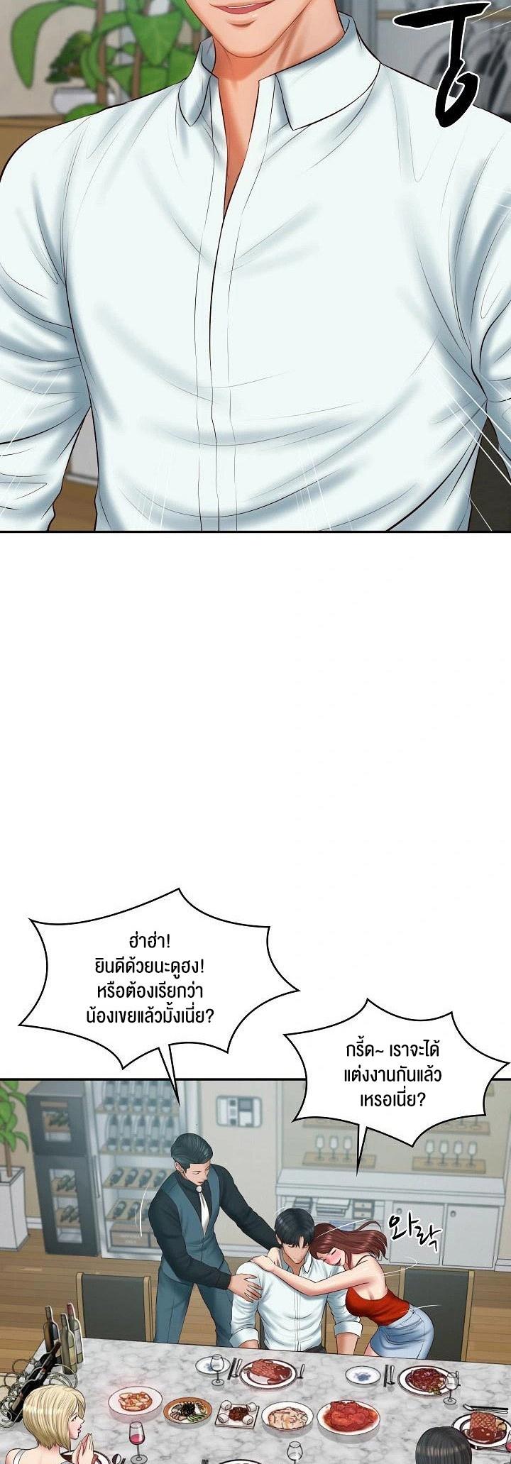 Doujin-Lc- อ่าน โดจิน มังฮวา เกาหลี ญี่ปุ่น จีน แปลไทย The Billionaire’s Monster Cock Son-In-Law ตอนที่ 1 2 3 4 5 6 7 8 9 10 11 12 13 14 ฟรี ไม่มีโฆษณา อ่าน โดจิน Manhwa เกาหลี ญี่ปุ่น จีน เรามีครบ คัดมาให้เน้นๆ โดจิน 18+ รับประกันความฟินโดย  Doujin Lc