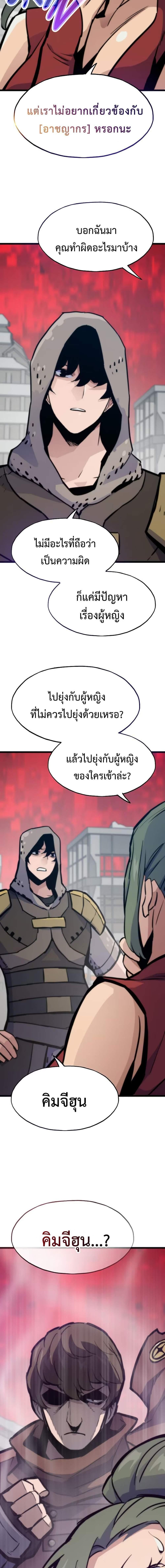 Manga-lc-com อ่านมังงะ อ่านการ์ตูน ออนไลน์ ฟรี Past Life Returner ตอนที่ 1 2 3 4 5 6 7 8 9 10 11 12 13 14 ฟรี ไม่มีโฆษณา Manga-lc - อ่าน มังงะ อ่าน การ์ตูน ออนไลน์ อ่านมังงะ ฟรี