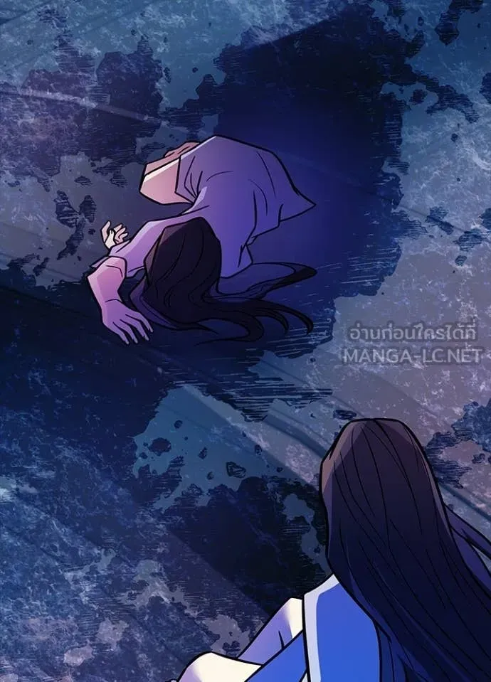 Villain to kill ตอนที่ 217 รูปที่ 47