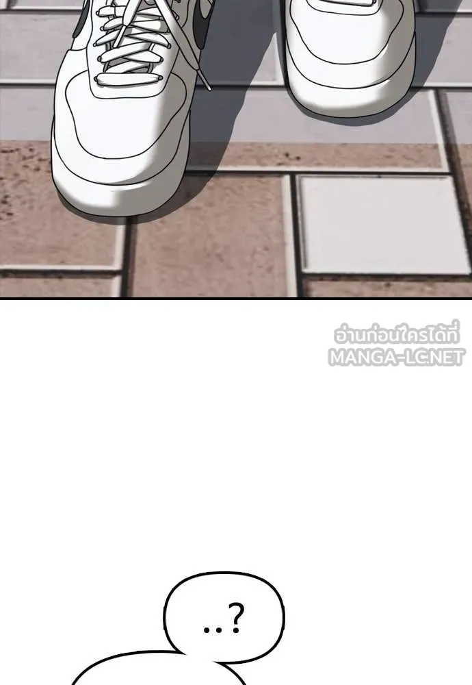 ผู้กล้าฝ่า ตอนที่ 24 รูปที่ 4