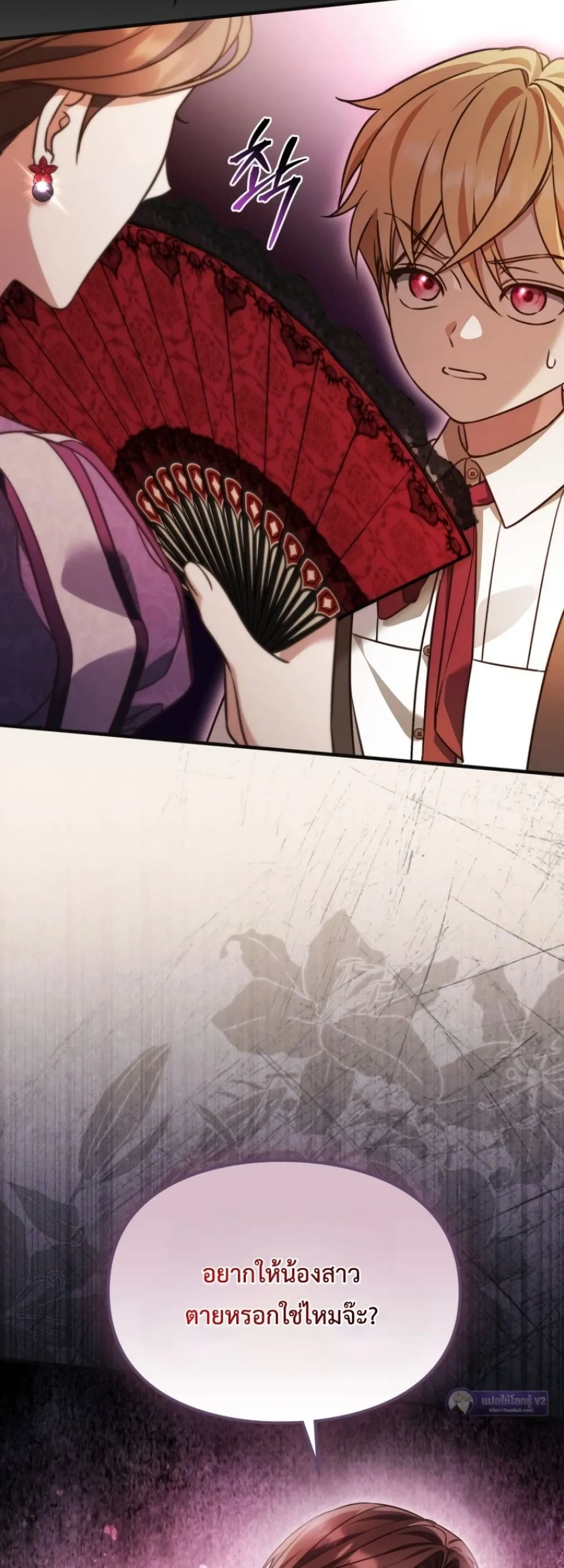 Manga-lc-com อ่านมังงะ อ่านการ์ตูน ออนไลน์ ฟรี Time Healer Ceres ตอนที่ 1 2 3 4 5 6 7 8 9 10 11 12 13 14 ฟรี ไม่มีโฆษณา Manga-lc - อ่าน มังงะ อ่าน การ์ตูน ออนไลน์ อ่านมังงะ ฟรี