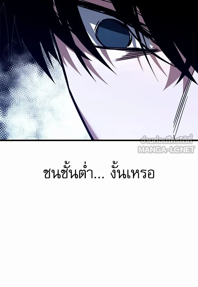 ชำแหละอะคาเดมีด้วยมีดแล่ปลา ตอนที่ 1 ช่างฝีมือดีไม่เคยตำหนิเครื่องมื รูปที่ 321