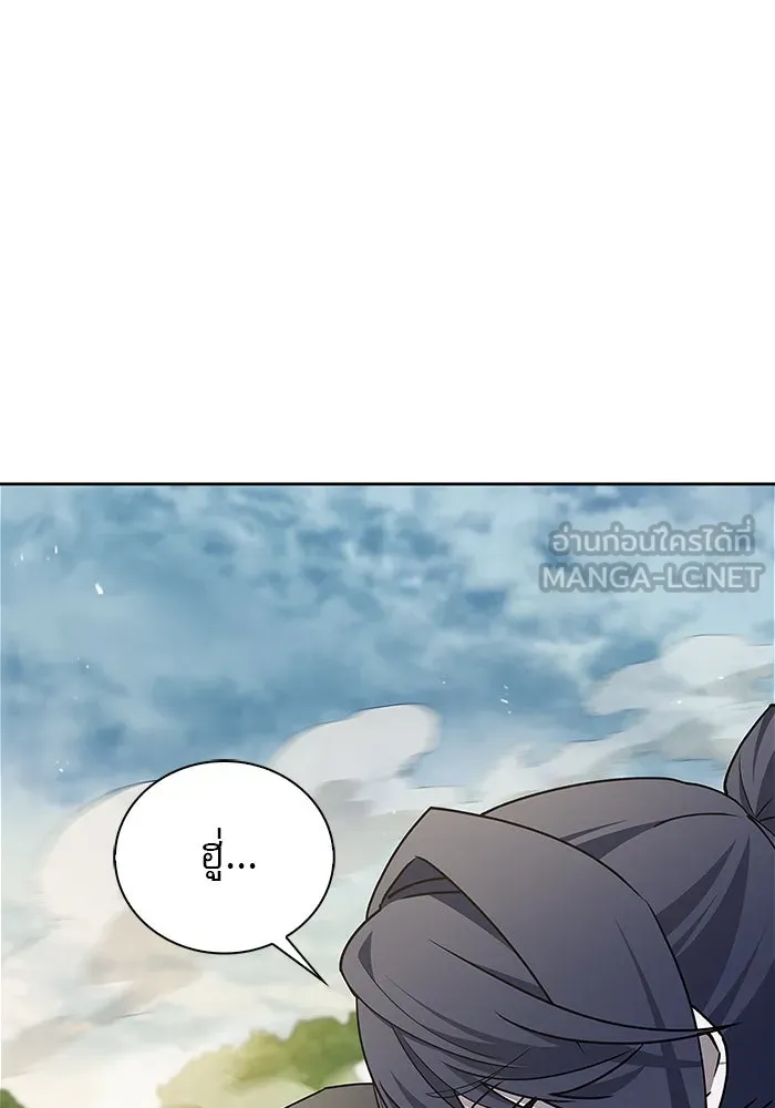 ผมไม่ได้เก่งอย่างที่คิด ตอนที่ 23 รูปที่ 42