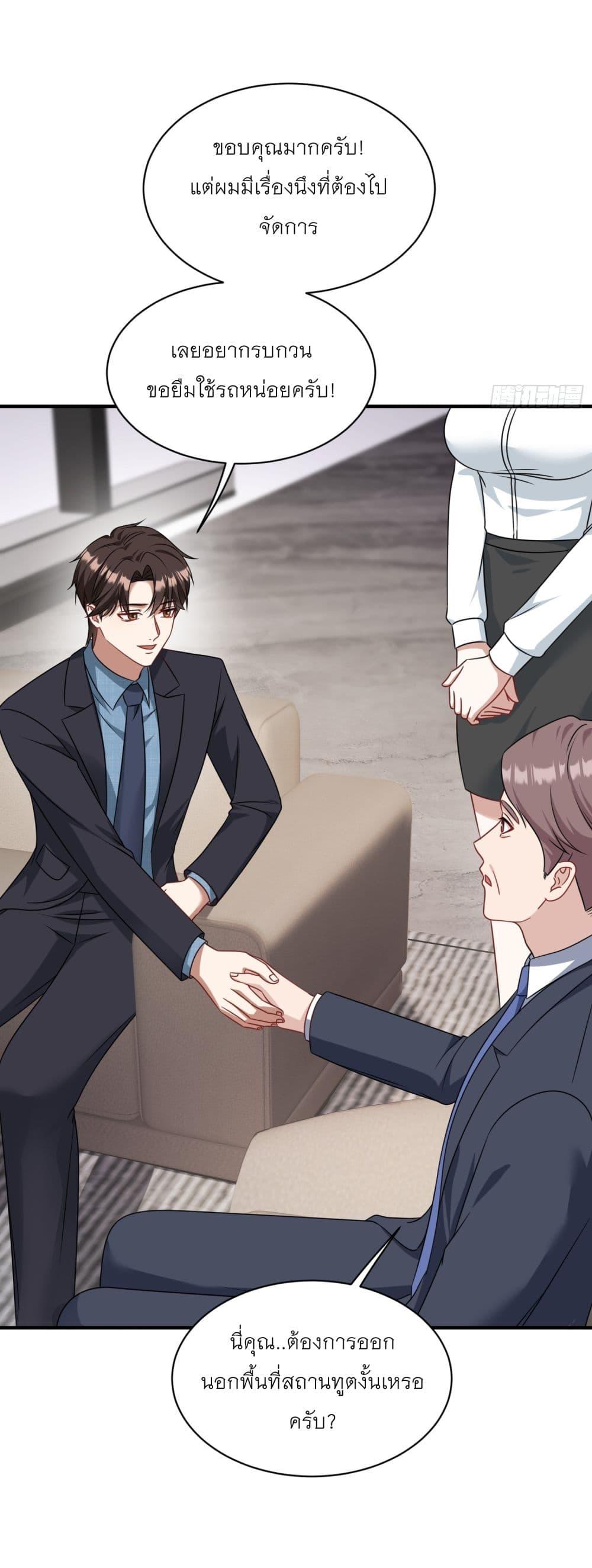 Manga-lc-com อ่านมังงะ อ่านการ์ตูน ออนไลน์ ฟรี Became a Billionaire After Dog Licking Improperly ตอนที่ 1 2 3 4 5 6 7 8 9 10 11 12 13 14 ฟรี ไม่มีโฆษณา Manga-lc - อ่าน มังงะ อ่าน การ์ตูน ออนไลน์ อ่านมังงะ ฟรี