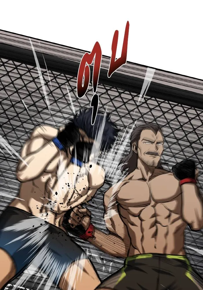 ราชาแห่งอ็อกทากอน ตอนที่ 44 รูปที่ 28