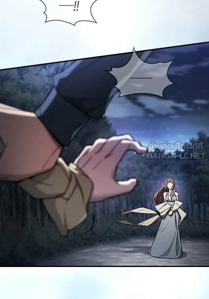ซอร์ดมาสเตอร์ผู้กลืนดาบ ตอนที่ 2 รูปที่ 96