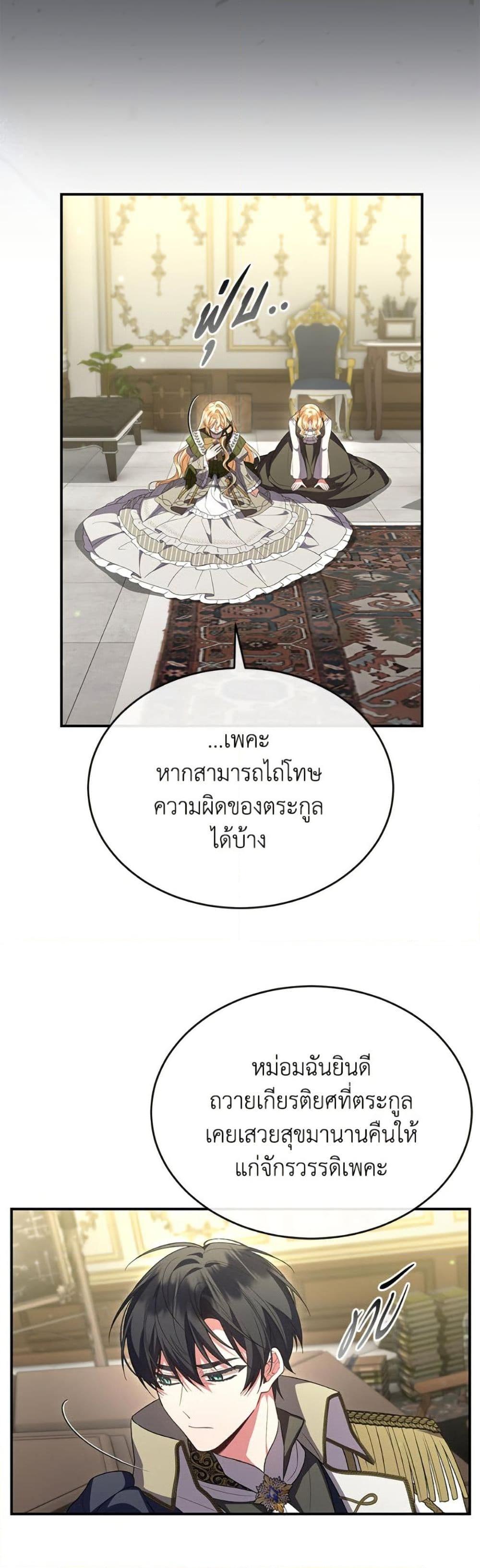 Manga-lc-com อ่านมังงะ อ่านการ์ตูน ออนไลน์ ฟรี The Real Daughter Is Back ตอนที่ 1 2 3 4 5 6 7 8 9 10 11 12 13 14 ฟรี ไม่มีโฆษณา Manga-lc - อ่าน มังงะ อ่าน การ์ตูน ออนไลน์ อ่านมังงะ ฟรี