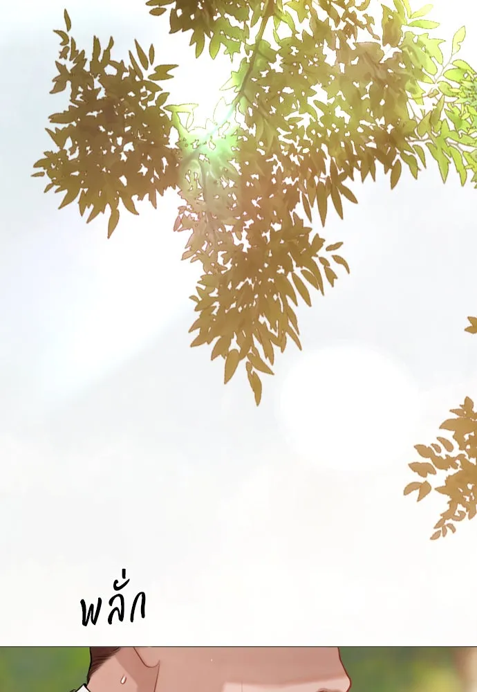 ถ้าไม่ร้อง ก็จงอ้อนวอนซะ ตอนที่ 47 รูปที่ 104