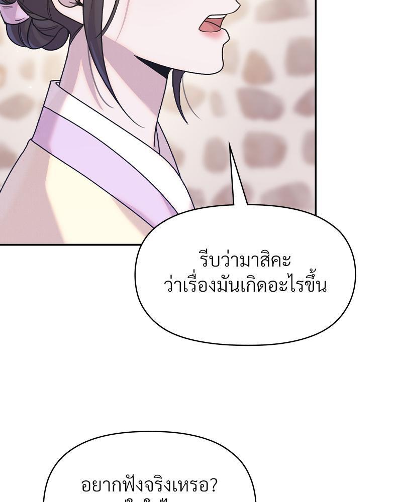 Doujin-Lc- อ่าน โดจิน มังฮวา เกาหลี ญี่ปุ่น จีน แปลไทย ดวงร้าย-ชะตารัก ตอนที่ 1 2 3 4 5 6 7 8 9 10 11 12 13 14 ฟรี ไม่มีโฆษณา อ่าน โดจิน Manhwa เกาหลี ญี่ปุ่น จีน เรามีครบ คัดมาให้เน้นๆ โดจิน 18+ รับประกันความฟินโดย  Doujin Lc