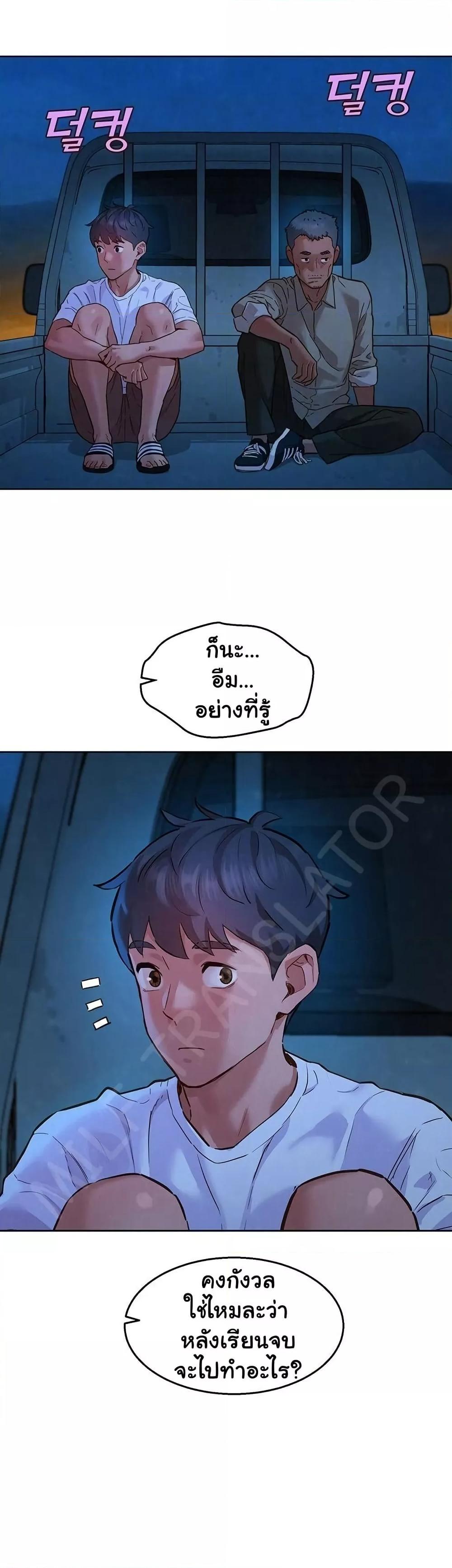 Doujin-Lc- อ่าน โดจิน มังฮวา เกาหลี ญี่ปุ่น จีน แปลไทย Let’s Hang Out from Today ตอนที่ 1 2 3 4 5 6 7 8 9 10 11 12 13 14 ฟรี ไม่มีโฆษณา อ่าน โดจิน Manhwa เกาหลี ญี่ปุ่น จีน เรามีครบ คัดมาให้เน้นๆ โดจิน 18+ รับประกันความฟินโดย  Doujin Lc