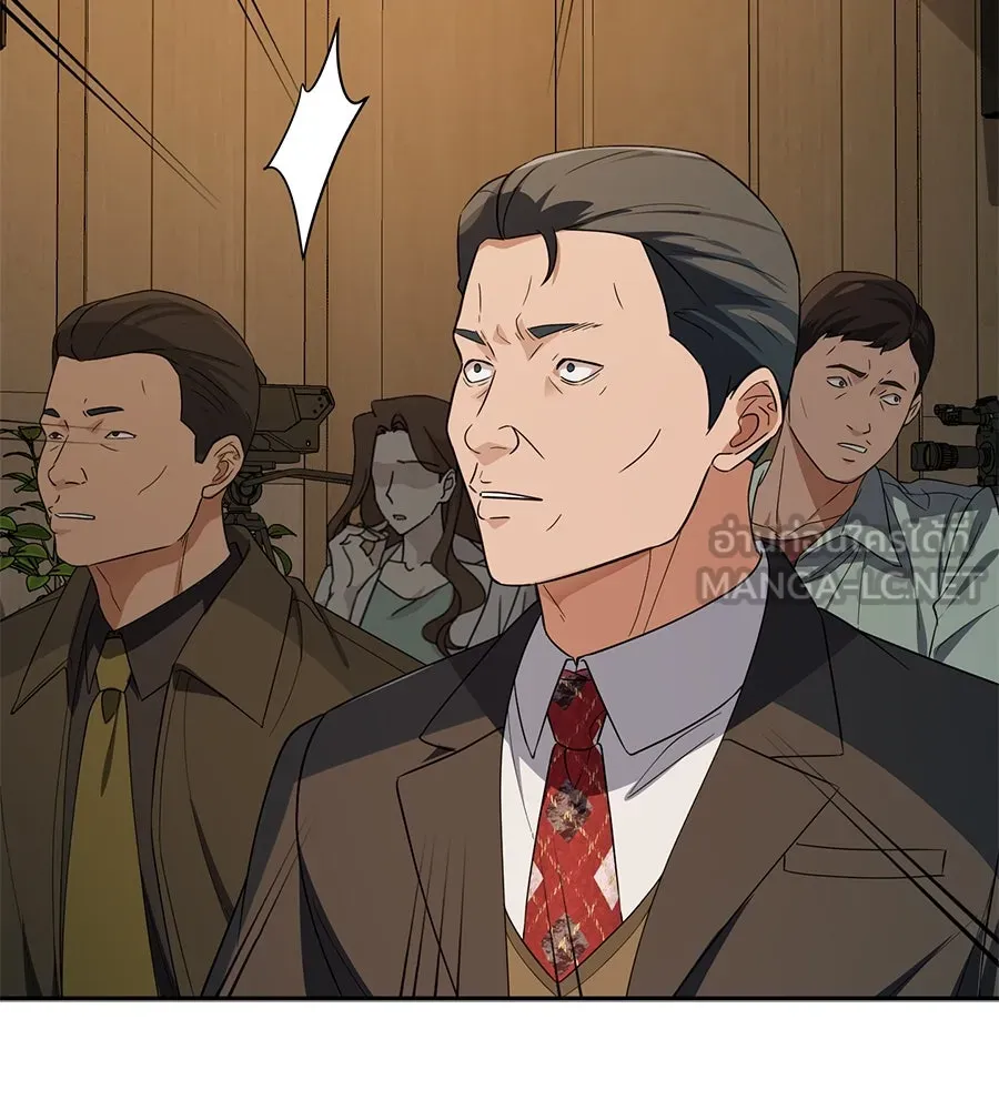 คอลเซ็นเตอร์เปลี่ยนชีวิต ตอนที่ 27 เปิดโปง รูปที่ 207