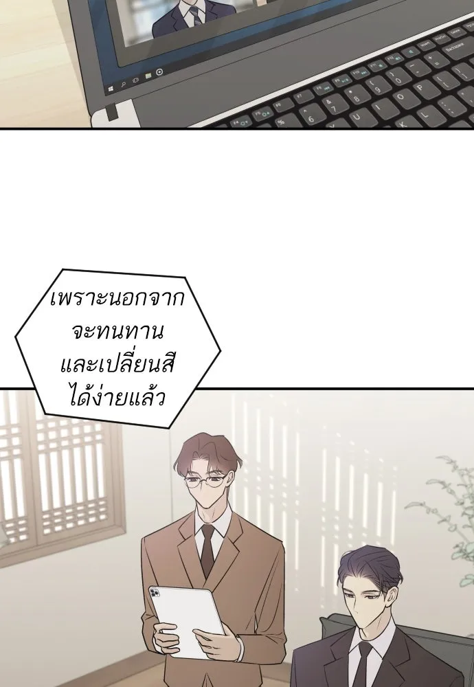 รักไร้ราคา ตอนที่ 6 รูปที่ 59