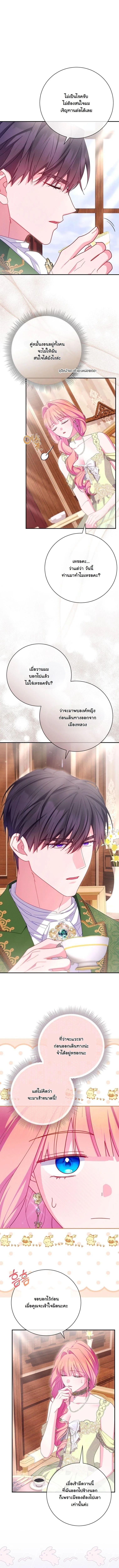 Manga-lc-com อ่านมังงะ อ่านการ์ตูน ออนไลน์ ฟรี How to Survive as a Villainess on the Verge of Death ตอนที่ 1 2 3 4 5 6 7 8 9 10 11 12 13 14 ฟรี ไม่มีโฆษณา Manga-lc - อ่าน มังงะ อ่าน การ์ตูน ออนไลน์ อ่านมังงะ ฟรี