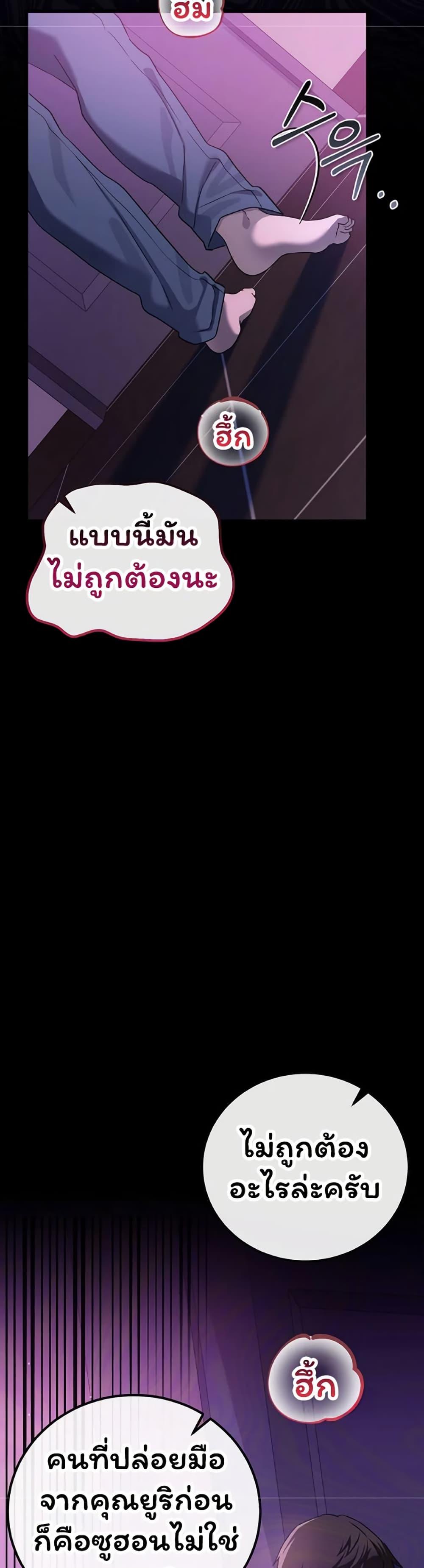 Doujin-Lc- อ่าน โดจิน มังฮวา เกาหลี ญี่ปุ่น จีน แปลไทย Risky Deals ตอนที่ 1 2 3 4 5 6 7 8 9 10 11 12 13 14 ฟรี ไม่มีโฆษณา อ่าน โดจิน Manhwa เกาหลี ญี่ปุ่น จีน เรามีครบ คัดมาให้เน้นๆ โดจิน 18+ รับประกันความฟินโดย  Doujin Lc