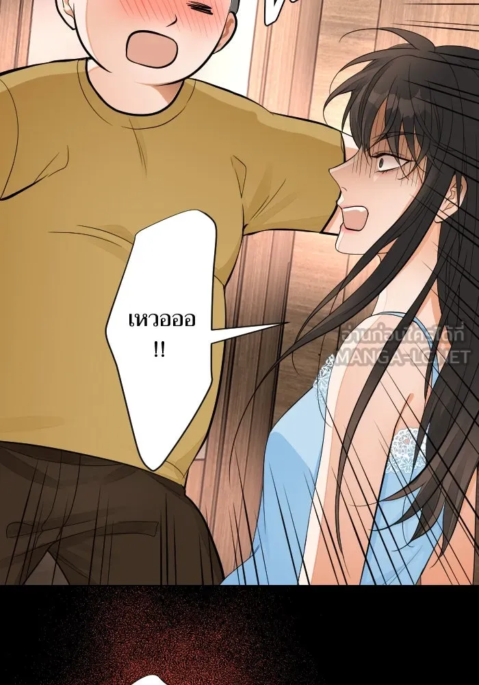 2nd Love หนุ่มเฮ้วสาวbrเปรี้ยวรักเดียวโด ตอนที่ 39 รูปที่ 36