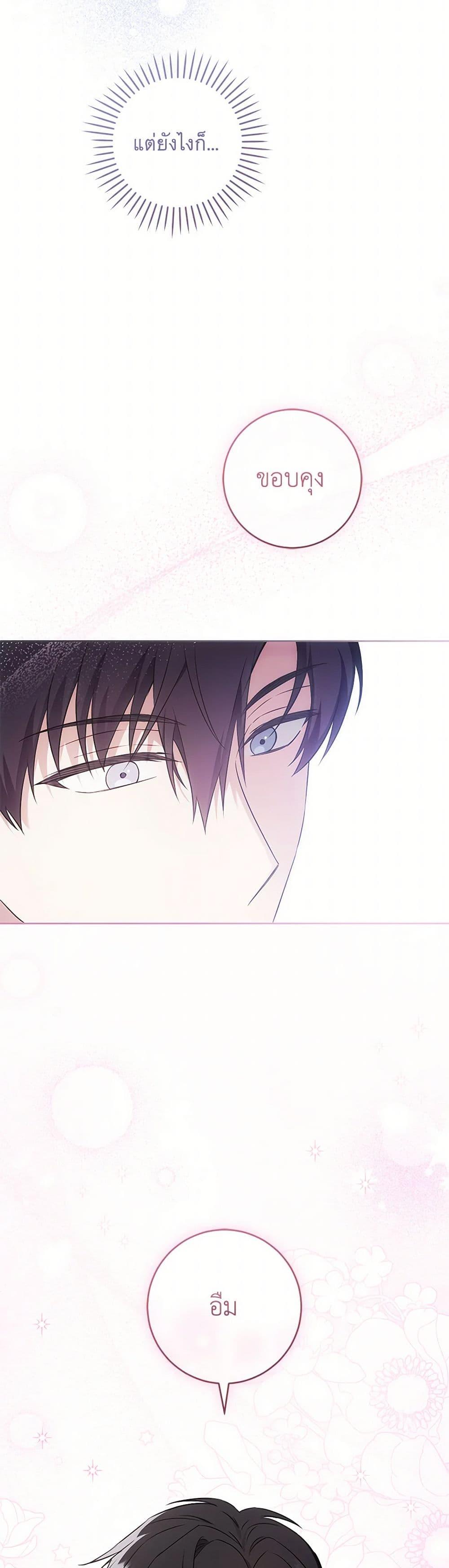 Manga-lc-com อ่านมังงะ อ่านการ์ตูน ออนไลน์ ฟรี Please Give Me the Pacifier ตอนที่ 1 2 3 4 5 6 7 8 9 10 11 12 13 14 ฟรี ไม่มีโฆษณา Manga-lc - อ่าน มังงะ อ่าน การ์ตูน ออนไลน์ อ่านมังงะ ฟรี