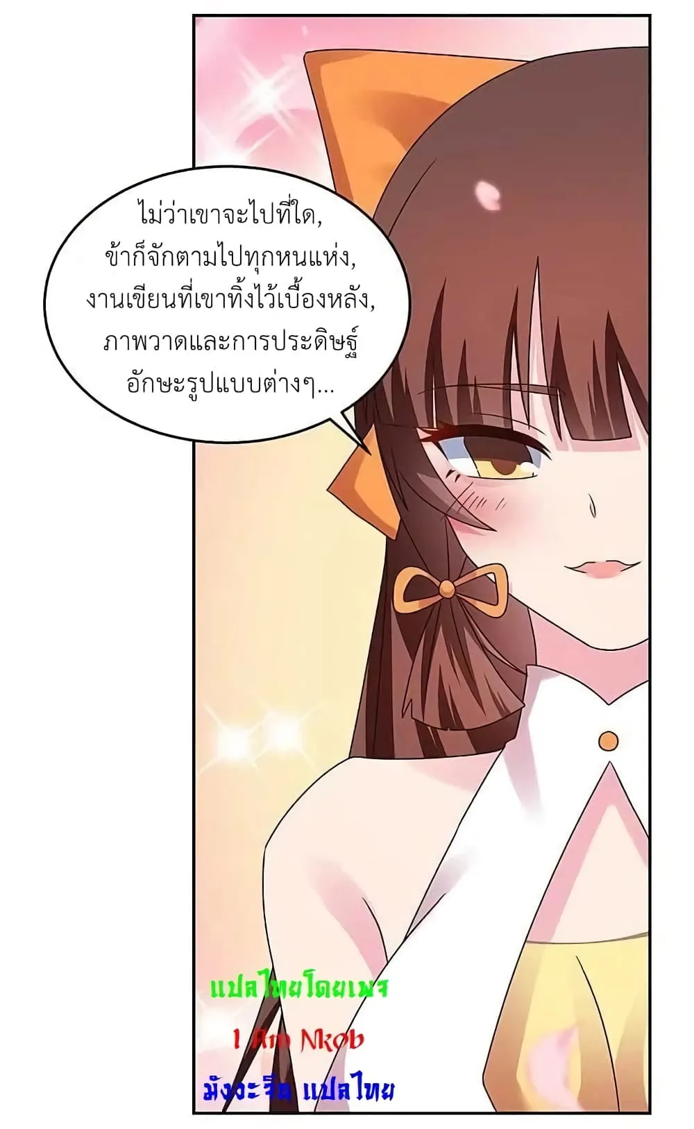 Manga-lc-com อ่านมังงะ อ่านการ์ตูน ออนไลน์ ฟรี Above All Gods ตอนที่ 1 2 3 4 5 6 7 8 9 10 11 12 13 14 ฟรี ไม่มีโฆษณา Manga-lc - อ่าน มังงะ อ่าน การ์ตูน ออนไลน์ อ่านมังงะ ฟรี