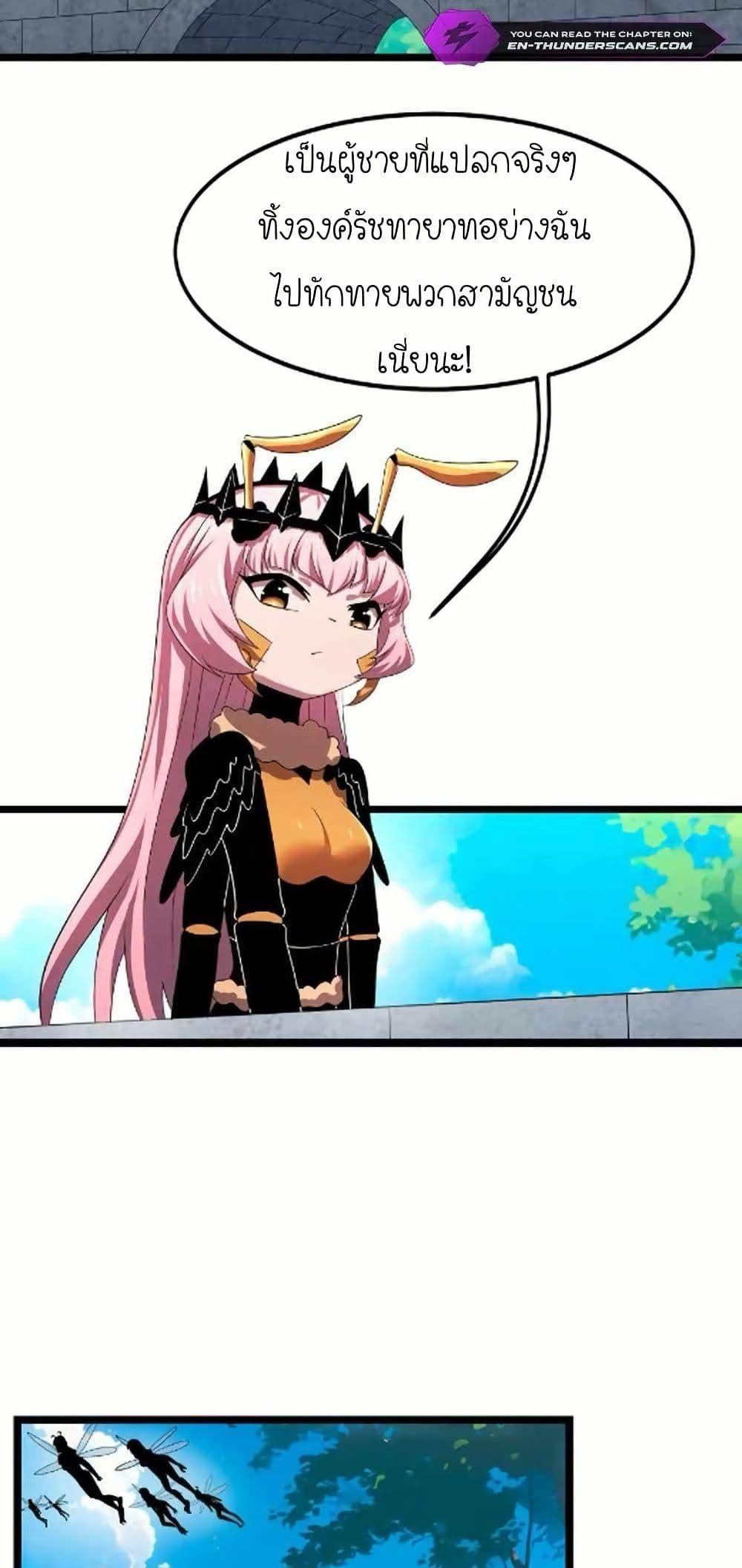 Manga-lc-com อ่านมังงะ อ่านการ์ตูน ออนไลน์ ฟรี My Clone is the Space Bug King ตอนที่ 1 2 3 4 5 6 7 8 9 10 11 12 13 14 ฟรี ไม่มีโฆษณา Manga-lc - อ่าน มังงะ อ่าน การ์ตูน ออนไลน์ อ่านมังงะ ฟรี