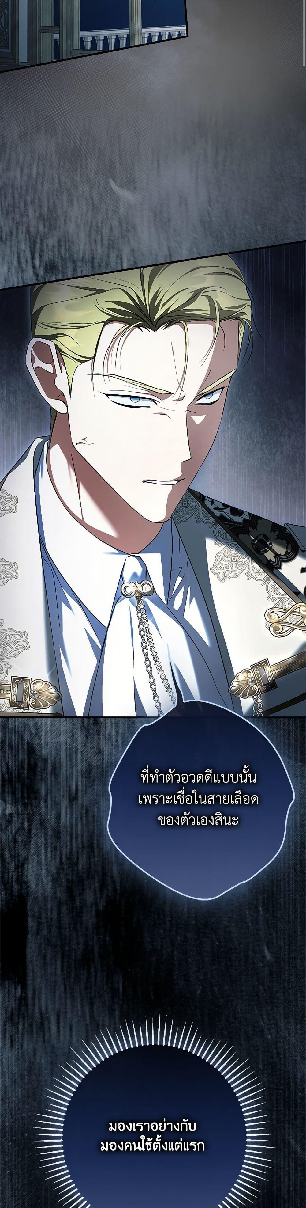 Manga-lc-com อ่านมังงะ อ่านการ์ตูน ออนไลน์ ฟรี An Extra Stole the Male Leads ตอนที่ 1 2 3 4 5 6 7 8 9 10 11 12 13 14 ฟรี ไม่มีโฆษณา Manga-lc - อ่าน มังงะ อ่าน การ์ตูน ออนไลน์ อ่านมังงะ ฟรี