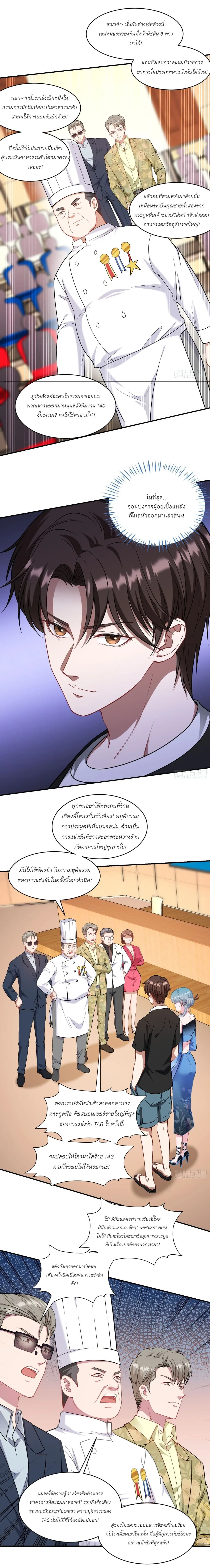 Manga-lc-com อ่านมังงะ อ่านการ์ตูน ออนไลน์ ฟรี Became a Billionaire After Dog Licking Improperly ตอนที่ 1 2 3 4 5 6 7 8 9 10 11 12 13 14 ฟรี ไม่มีโฆษณา Manga-lc - อ่าน มังงะ อ่าน การ์ตูน ออนไลน์ อ่านมังงะ ฟรี