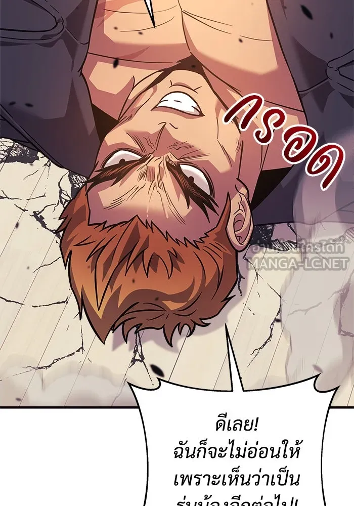 สัปดาห์นี้งดอัปตอนใหม่ ตอนที่ 89 รูปที่ 63