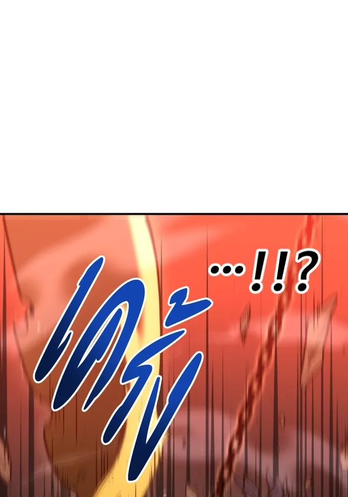 อดีตบอสหอคอย ตอนที่ 2 รูปที่ 244