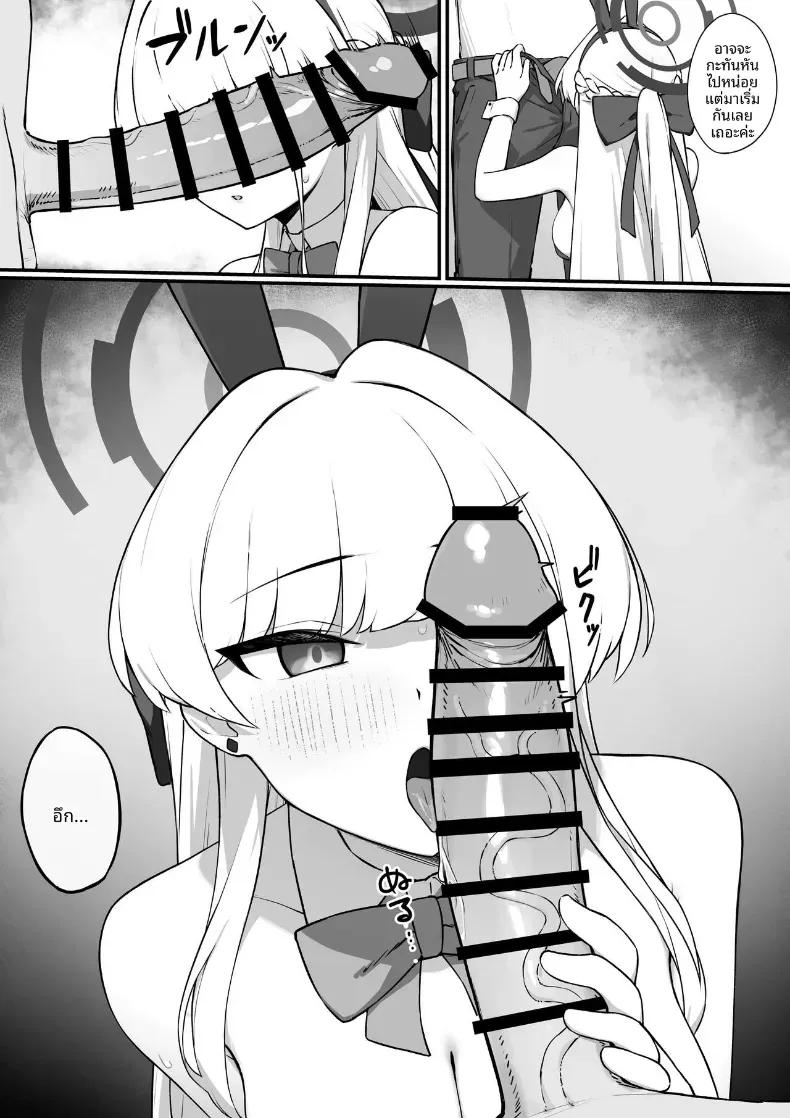 Doujin-Lc- อ่าน โดจิน มังฮวา เกาหลี ญี่ปุ่น จีน แปลไทย ทำกับบันนี่โทคิเยอะๆเลยนะ (Mizudakiniiru) ตอนที่ 1 2 3 4 5 6 7 8 9 10 11 12 13 14 ฟรี ไม่มีโฆษณา อ่าน โดจิน Manhwa เกาหลี ญี่ปุ่น จีน เรามีครบ คัดมาให้เน้นๆ โดจิน 18+ รับประกันความฟินโดย  Doujin Lc