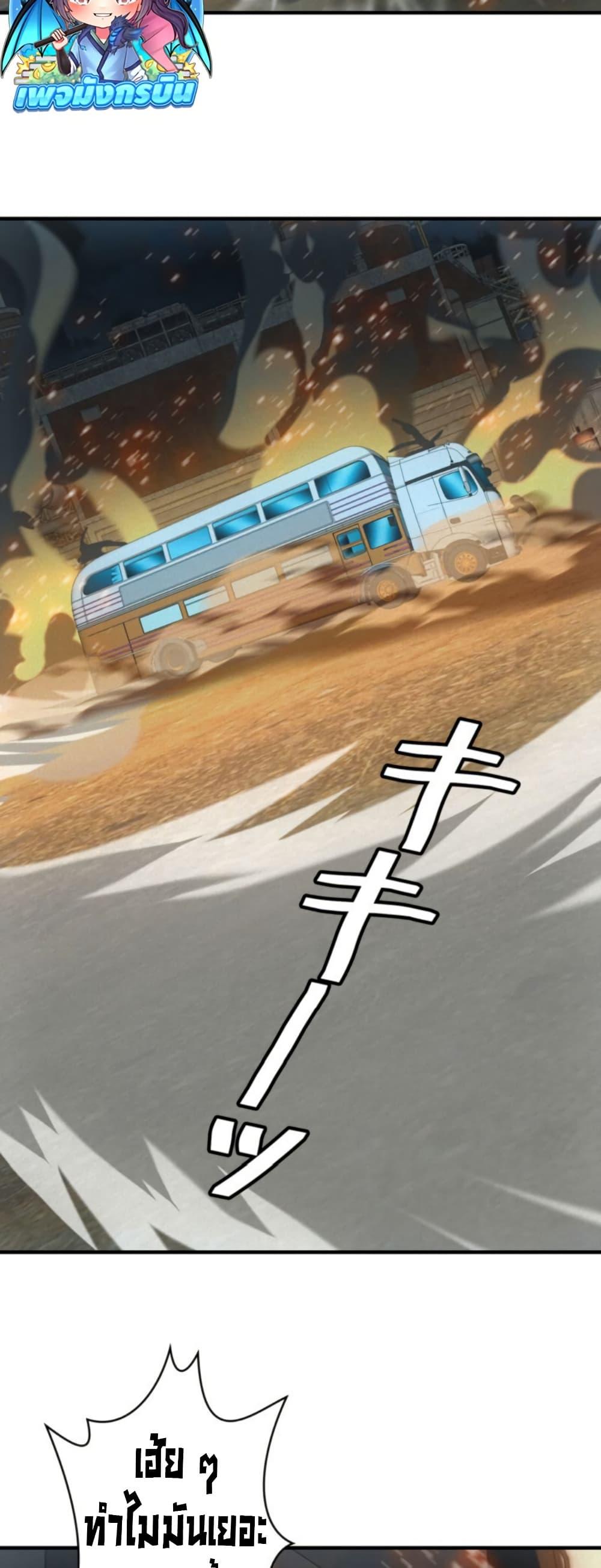 Manga-lc-com อ่านมังงะ อ่านการ์ตูน ออนไลน์ ฟรี Irasshaimase Shuumatsu Sekai ตอนที่ 1 2 3 4 5 6 7 8 9 10 11 12 13 14 ฟรี ไม่มีโฆษณา Manga-lc - อ่าน มังงะ อ่าน การ์ตูน ออนไลน์ อ่านมังงะ ฟรี