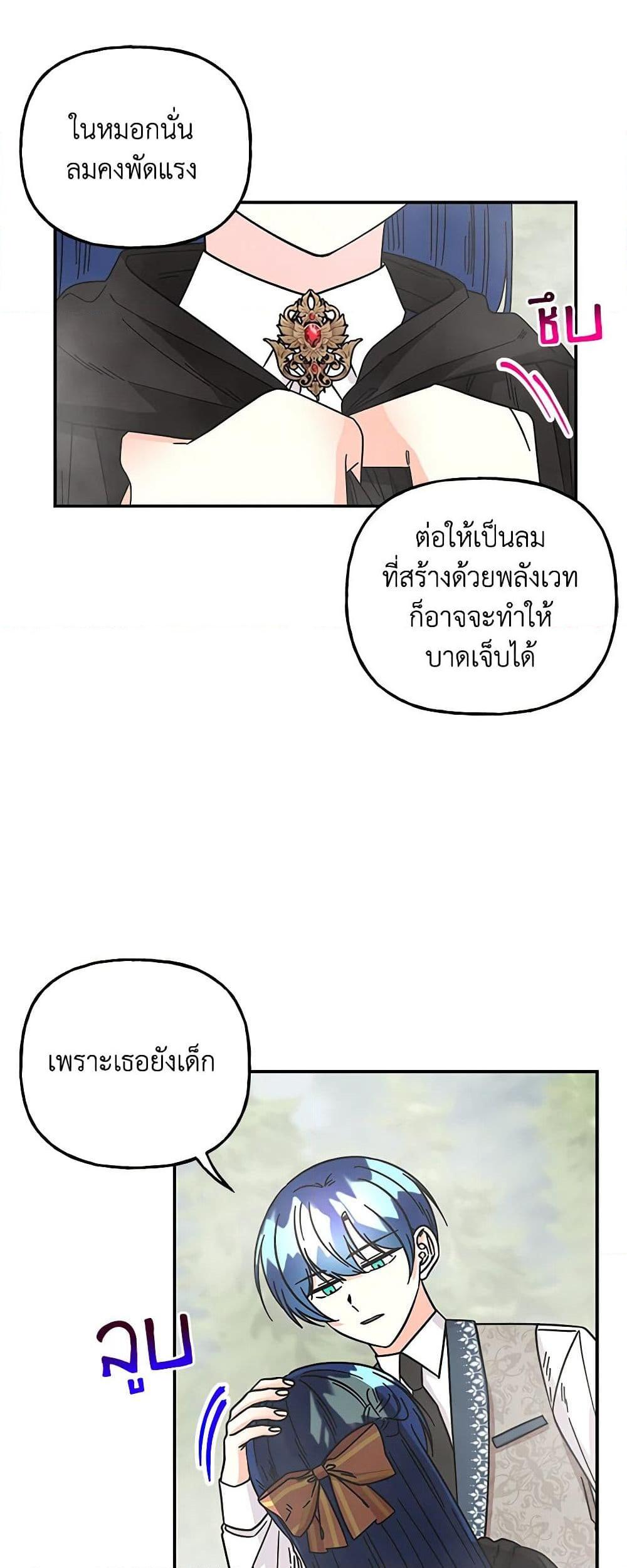 Manga-lc-com อ่านมังงะ อ่านการ์ตูน ออนไลน์ ฟรี Daughter of the Archmage ตอนที่ 1 2 3 4 5 6 7 8 9 10 11 12 13 14 ฟรี ไม่มีโฆษณา Manga-lc - อ่าน มังงะ อ่าน การ์ตูน ออนไลน์ อ่านมังงะ ฟรี