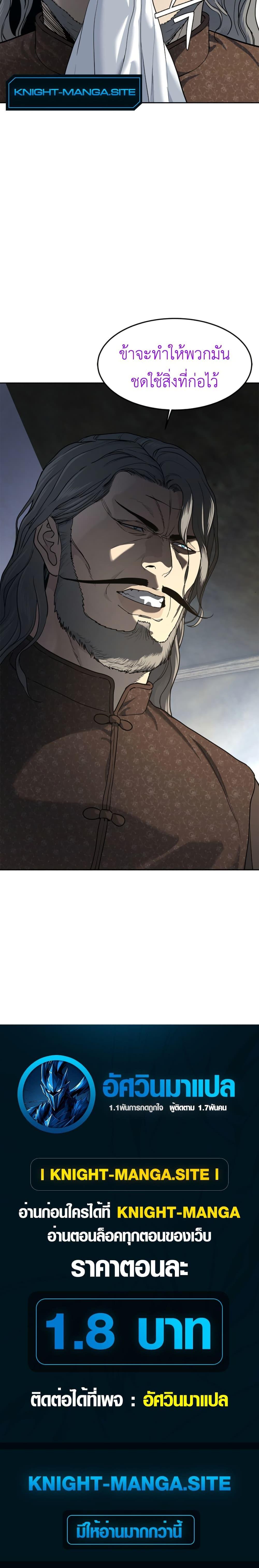 Manga-lc-com อ่านมังงะ อ่านการ์ตูน ออนไลน์ ฟรี The Iron Emperor ตอนที่ 1 2 3 4 5 6 7 8 9 10 11 12 13 14 ฟรี ไม่มีโฆษณา Manga-lc - อ่าน มังงะ อ่าน การ์ตูน ออนไลน์ อ่านมังงะ ฟรี