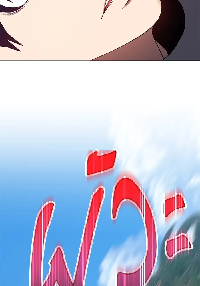 +99 ท่อนไม้พร้อมบวก ตอนที่ 27 รูปที่ 265