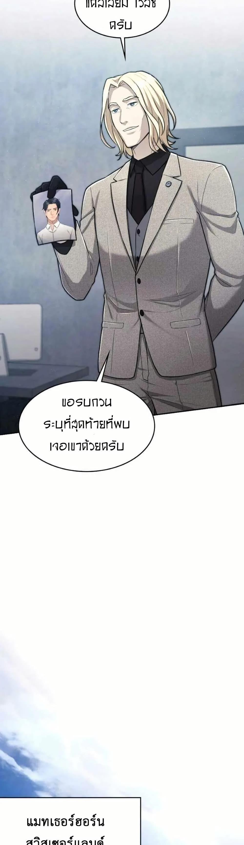 Manga-lc-com อ่านมังงะ อ่านการ์ตูน ออนไลน์ ฟรี Paranoid Mage ตอนที่ 1 2 3 4 5 6 7 8 9 10 11 12 13 14 ฟรี ไม่มีโฆษณา Manga-lc - อ่าน มังงะ อ่าน การ์ตูน ออนไลน์ อ่านมังงะ ฟรี