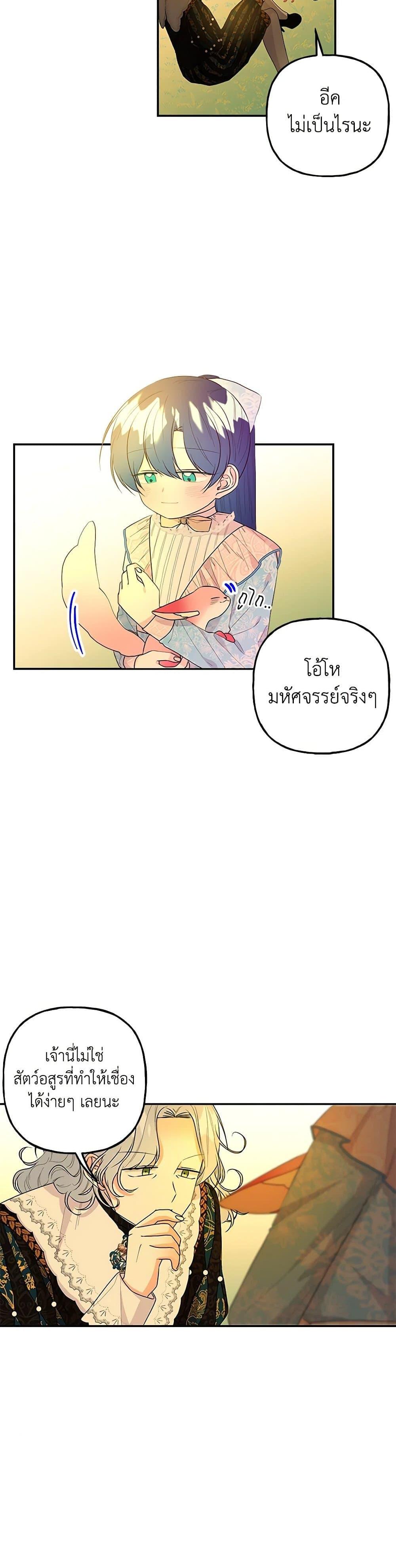 Manga-lc-com อ่านมังงะ อ่านการ์ตูน ออนไลน์ ฟรี Daughter of the Archmage ตอนที่ 1 2 3 4 5 6 7 8 9 10 11 12 13 14 ฟรี ไม่มีโฆษณา Manga-lc - อ่าน มังงะ อ่าน การ์ตูน ออนไลน์ อ่านมังงะ ฟรี