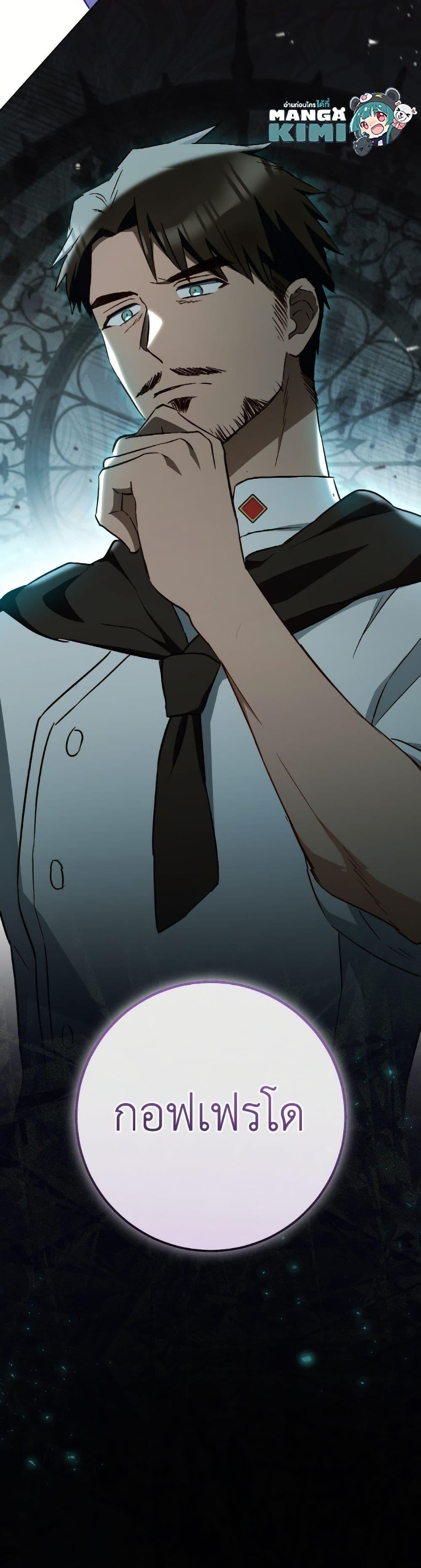 Manga-lc-com อ่านมังงะ อ่านการ์ตูน ออนไลน์ ฟรี The Young Lady Is a Royal Chef ตอนที่ 1 2 3 4 5 6 7 8 9 10 11 12 13 14 ฟรี ไม่มีโฆษณา Manga-lc - อ่าน มังงะ อ่าน การ์ตูน ออนไลน์ อ่านมังงะ ฟรี