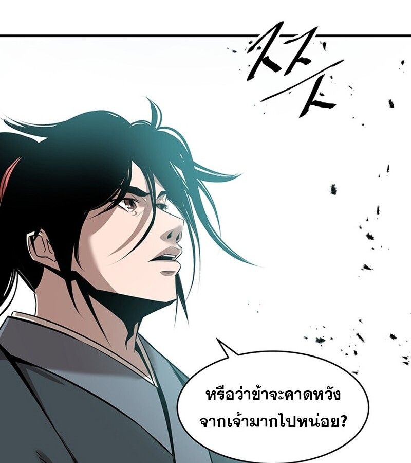 Manga-lc-com อ่านมังงะ อ่านการ์ตูน ออนไลน์ ฟรี The Best Martial Arts Instructor In The World ตอนที่ 1 2 3 4 5 6 7 8 9 10 11 12 13 14 ฟรี ไม่มีโฆษณา Manga-lc - อ่าน มังงะ อ่าน การ์ตูน ออนไลน์ อ่านมังงะ ฟรี