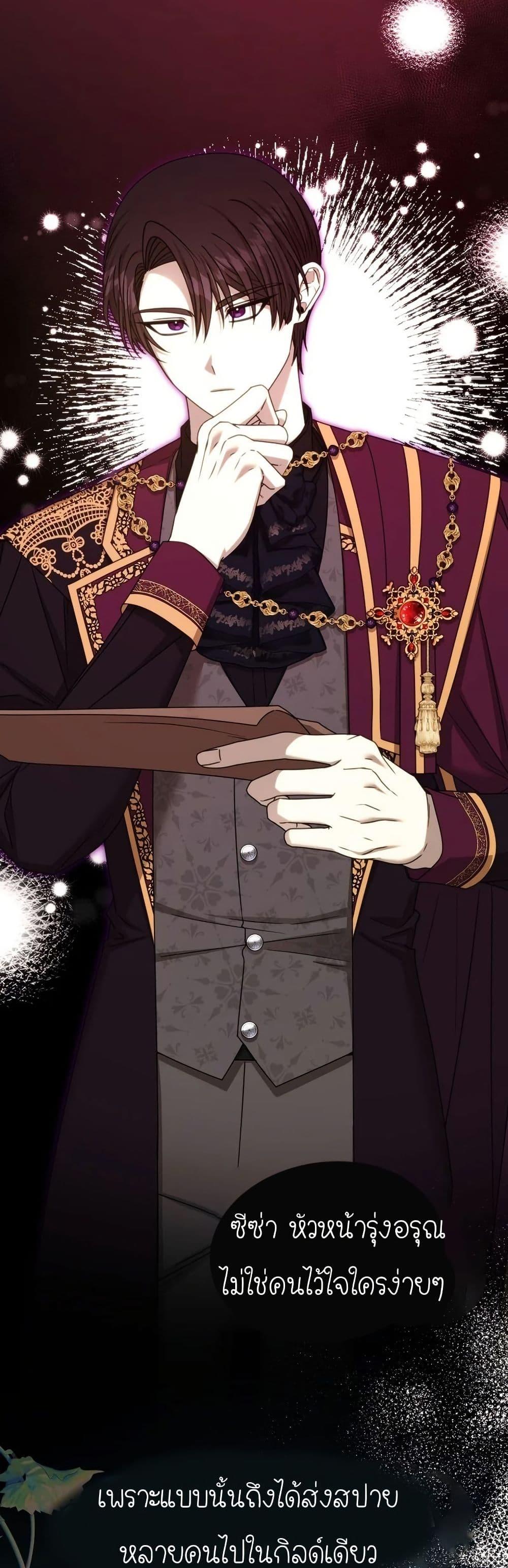 Manga-lc-com อ่านมังงะ อ่านการ์ตูน ออนไลน์ ฟรี Isn’s This Inside the Game ตอนที่ 1 2 3 4 5 6 7 8 9 10 11 12 13 14 ฟรี ไม่มีโฆษณา Manga-lc - อ่าน มังงะ อ่าน การ์ตูน ออนไลน์ อ่านมังงะ ฟรี