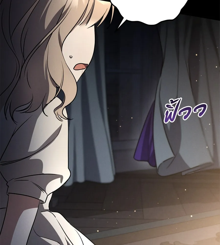 เรือนจำรัก ตอนที่ 10 รูปที่ 134