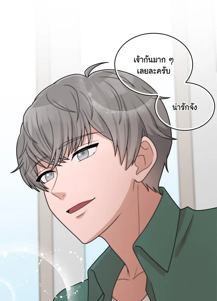 เพลิงแค้นผลาญใจ ตอนที่ 12 รูปที่ 56