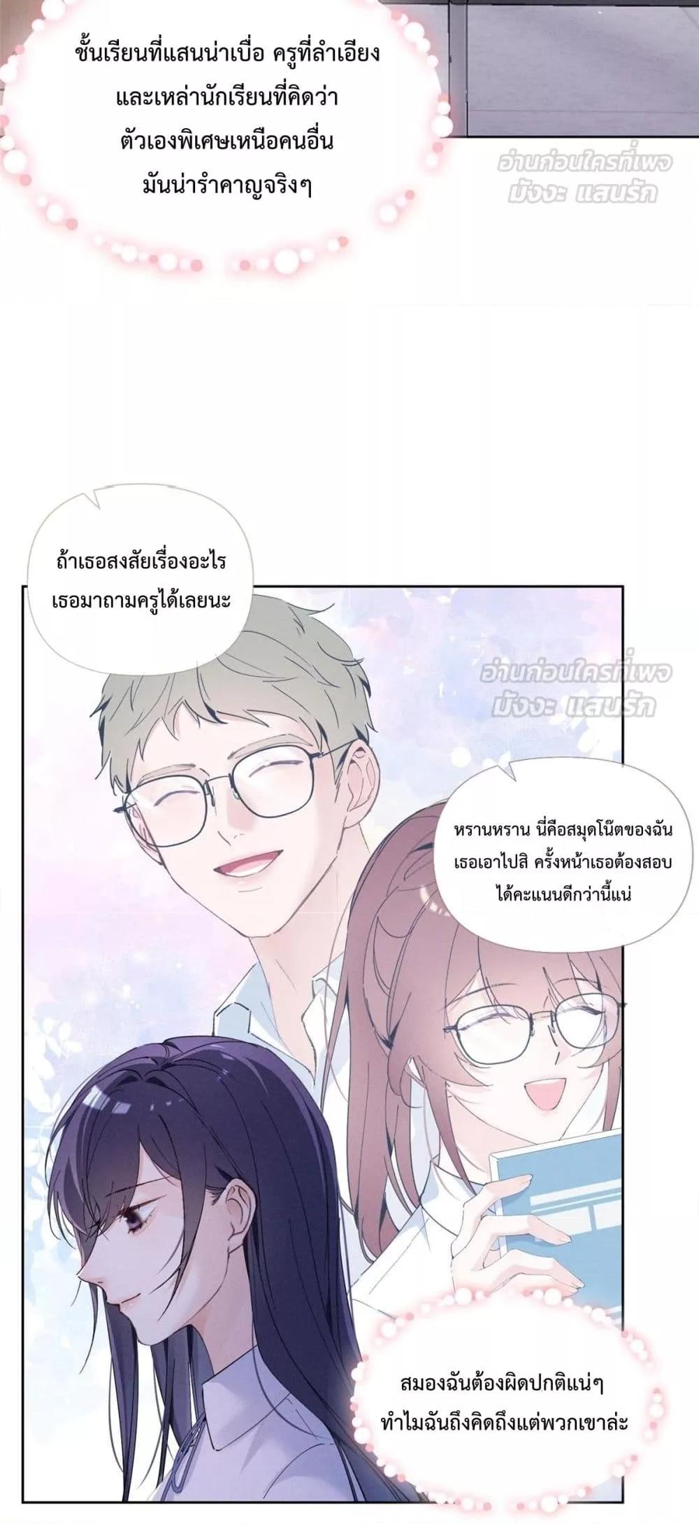 Manga-lc-com อ่านมังงะ อ่านการ์ตูน ออนไลน์ ฟรี BeneaththeLad ตอนที่ 1 2 3 4 5 6 7 8 9 10 11 12 13 14 ฟรี ไม่มีโฆษณา Manga-lc - อ่าน มังงะ อ่าน การ์ตูน ออนไลน์ อ่านมังงะ ฟรี